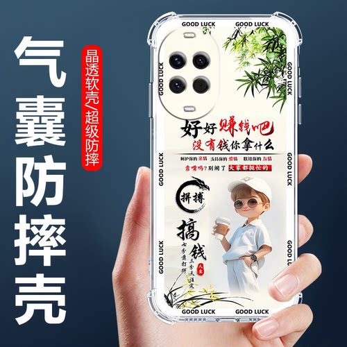 如伊适用华为nova系列手机壳男款
