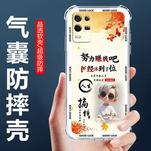 适用真我Q3手机壳RMX3161男款 保护壳RealmeQ3i四角气囊防摔壳真我q3全包边软壳Q35G卡通透明外套