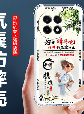 如伊适用一加Ace6T/5/5Pro手机壳ACE5至尊版保护套一加Ace3/2V/ace竞速版气囊防摔OnePlus13/12/11/1098男款7