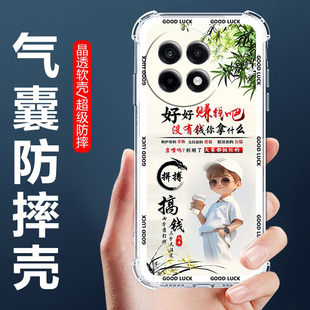 气囊防摔OnePlus13 5Pro手机壳ACE5至尊版 1098男款 ace竞速版 保护套一加Ace3 如伊适用一加Ace6T