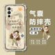 如伊适用一加9RT手机壳MT2110四角气囊防摔壳1 9rt全包边软壳OnePlus9RT保护套5G卡通透明外壳女款