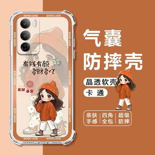 适用OPPO系列手机壳气囊防摔软壳