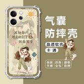 如伊适用vivoS50手机壳V2528A四角气囊防摔壳步步高s50全包边软壳VIVOS50卡通透明外壳5G女款