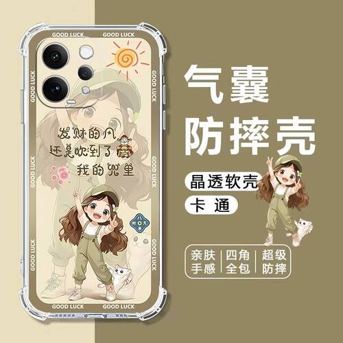 适用vivoS50气囊防摔手机壳