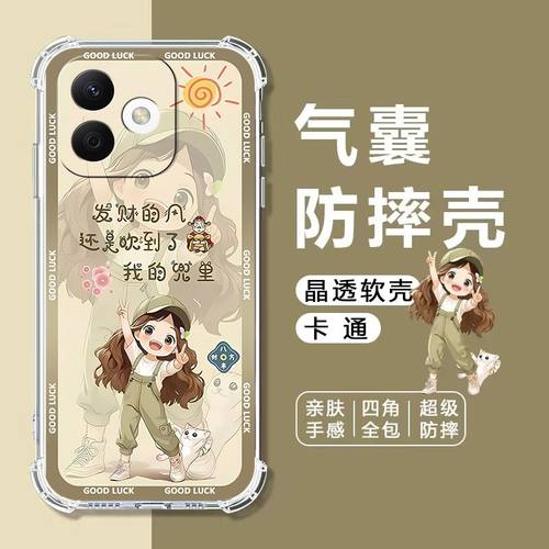 如伊适用荣耀Play9系列手机壳