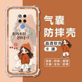 AL00全包边EVR 适用华为Mate20手机壳Mate20Pro四角气囊防摔壳Mate20X保护套HMA AL00软壳LYA AL00透明梅特20
