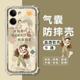 适用OPPOReno9Pro手机壳PGX110四角气囊防摔保护壳reno9pro全包边软壳RENO9PRO手机保护套5G卡通透明外壳女款