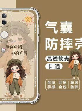 适用OPPOK12手机壳K11K10K9K7K5K3K1软壳K12x气囊防摔k11x卡通K10Pro保护套k10活力版全包k9s女K12PLUS透明5G