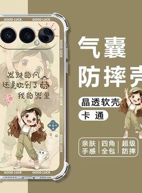 如伊适用荣耀500手机壳MEY-AN00四角气囊防摔壳HONOR500Pro全包边软壳荣耀500PRO卡通透明外壳5G女款