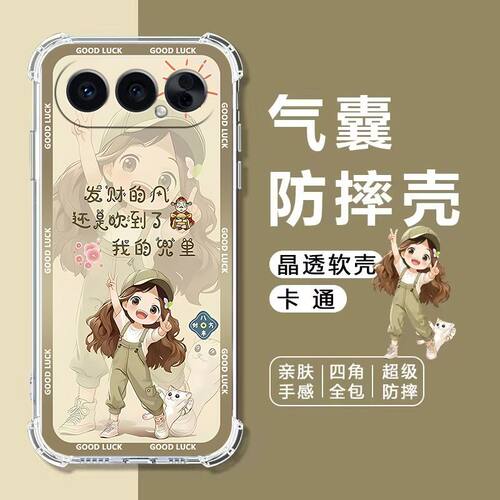 适用荣耀500气囊防摔手机壳