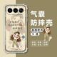 如伊适用荣耀500手机壳MEY AN00四角气囊防摔壳HONOR500Pro全包边软壳荣耀500PRO卡通透明外壳5G女款