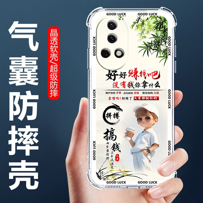 适用华为系列手机壳气囊防摔保护壳男款