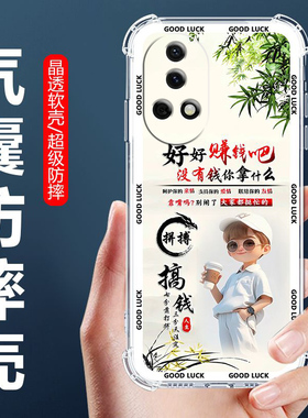 如伊适用华为nova14/15/13/12/11/10/9/8/7/6/5Pro手机壳Pura80/70Ultra男款保护套Mate80/60/50/40气囊防摔+