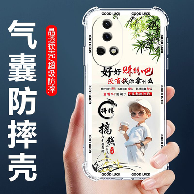 如伊适用华为系列气囊手机壳男款