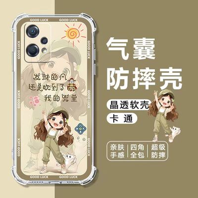 如伊适用OPPOK10x气囊防摔手机壳