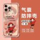 15气囊防摔11全包12透明XR女X 适用iPhone16ProMax手机壳苹果17Pro软壳13 XSMAX保护套678Plus卡通个性