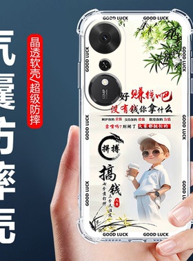 如伊适用荣耀畅玩70PLUS手机壳畅玩60/50/40/30/20保护套Play10T气囊防摔paly9t8t7t6t5t4tpro男款10c全包边