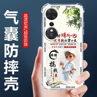 20保护套Play10T气囊防摔paly9t8t7t6t5t4tpro男款 如伊适用荣耀畅玩70PLUS手机壳畅玩60 10c全包边