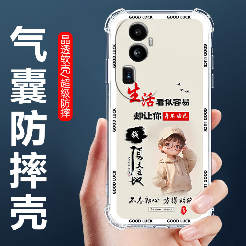 适用Reno10Pro+气囊防摔手机壳