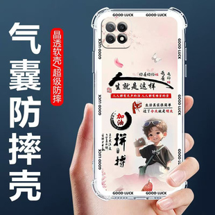 适用OPPOA53手机壳PECM30男款 保护壳欧派a53s四角气囊防摔壳PECT30全包边软壳OPPOA535G卡通透明外套