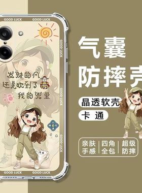 如伊适用一加Ace5竞速版手机壳PLF110四角气囊防摔壳1+ace5竞速版全包边软壳OnePlusACE5竞速版保护套5G卡通