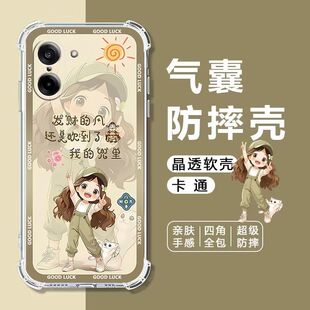 如伊适用一加Ace5竞速版手机壳PLF110四角气囊防摔壳1+ace5竞速版全包边软壳OnePlusACE5竞速版保护套5G卡通