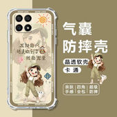 X30i保护套5G减震抗摔卡通透明壳女款 适用荣耀X30i手机壳TFY AN00四角气囊防摔壳x30i全包边软壳HONOR