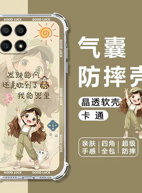 适用荣耀X30i手机壳TFY-AN00四角气囊防摔壳x30i全包边软壳HONOR X30i保护套5G减震抗摔卡通透明壳女款