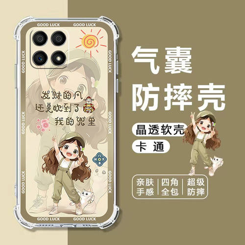 如伊适用荣耀X30i气囊防摔手机壳