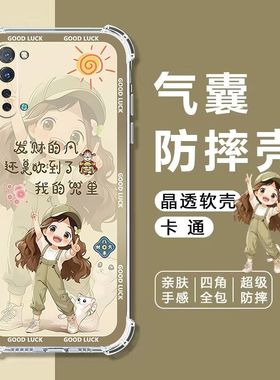 适用OPPOK7手机壳K7X保护壳PCLM50四角气囊防摔PERM00全包边5G软壳k7手机保护套k7x卡通透明外壳女款