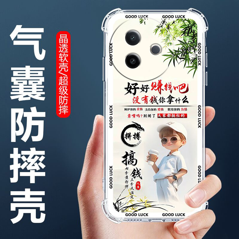 适用vivo系列手机壳气囊防摔保护壳男款