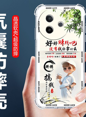 如伊适用vivoY500/Y300i/Y200gt手机壳Y78/Y77e保护壳y53sy52sy31sy30软壳Y76sy74sy73气囊防摔y37y36y35男款