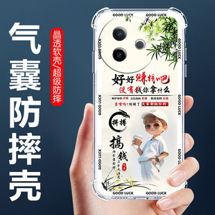 Y77e保护壳y53sy52sy31sy30软壳Y76sy74sy73气囊防摔y37y36y35男款 Y200gt手机壳Y78 Y300i 如伊适用vivoY500