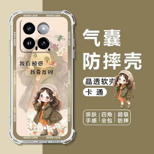 适用小米系列手机壳气囊防摔软壳