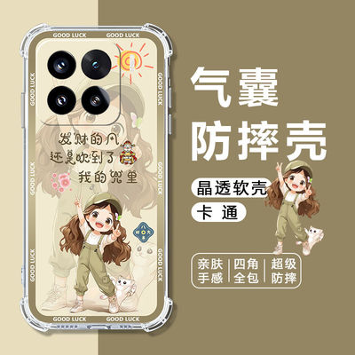 如伊适用小米系列气囊防摔手机壳