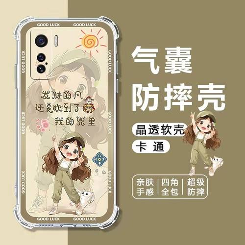 如伊适用iQOO5气囊防摔手机壳