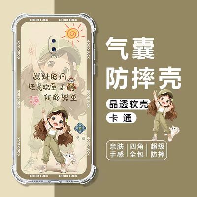 如伊适用OPPOR17系列气囊手机壳