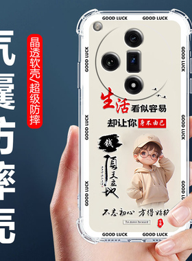 适用OPPOFindX7Ultra手机壳PHY110男款保护壳FINDX7PRO四角气囊防摔壳欧派findx7全包边软壳卡通透明外套