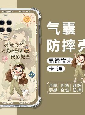 适用华为nova15/14Ultra手机壳nova13Pro气囊NOVA12防摔Nova11软壳nova10全包NOVA9保护nova8卡通7SE透明6543