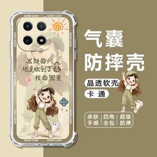 如伊适用iQOO15手机壳V2505A四角气囊防摔壳爱酷15全包边软壳IQOO15卡通透明爱酷十五外壳女款