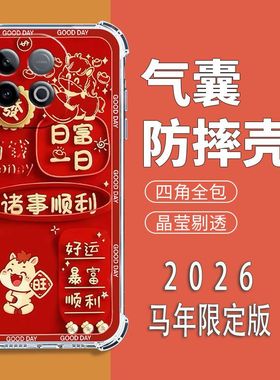 如伊适用vivoY300GTy200iy500Pro手机壳y100y78y77ey53sy52sy37cy505G全包边y30y31sy32y35气囊y300pro+软壳