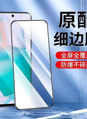 适用红米Turbo4Pro钢化膜K90K80K70K60K50至尊版黑边膜Note14/13/12/11/10/987pro手机膜14C/13C/12R蓝光高清