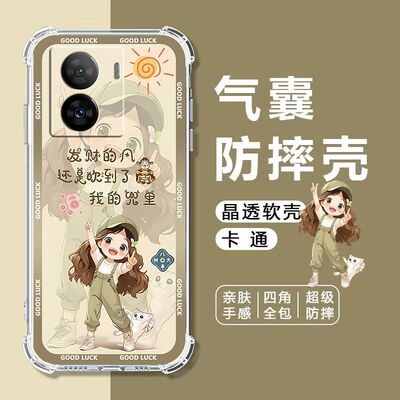 如伊适用vivoY35系列气囊手机壳