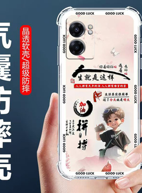 适用真我V23手机壳RealmeV23男款保护壳RMX3571四角气囊防摔壳真我V235G全包边软壳v23卡通透明外套