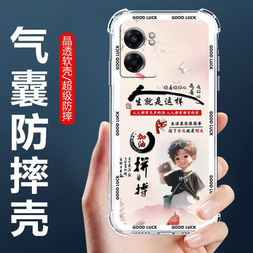 适用真我V23气囊防摔手机壳