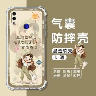 如伊适用红米note7pro手机壳RedmiNote7Pro四角气囊防摔壳NOTE7全包边软壳NOTE7PRO保护套卡通透明外壳女款