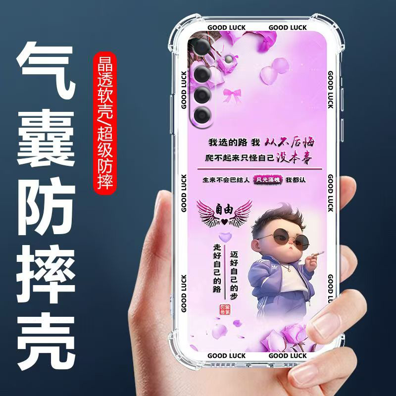 适用真我X2气囊防摔手机壳