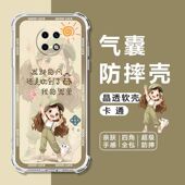 适用华为优畅享20PLUS手机壳VP001四角气囊防摔壳畅享20plus软壳5G全包边优畅想20Plus保护套卡通透明壳女