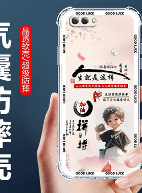 适用OPPOA5手机壳PADM00男款保护壳欧派a5四角气囊防摔壳oppoA5全包边软壳4G老款A5卡通透明外套