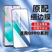 适用OPPOA1A2A3A5A6GT钢化膜A97A96A95A93A92s黑边膜A72A58A57A56A55手机膜A53蓝光A11x全屏高清PRO活力版